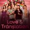 Love & Translation