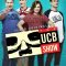 The UCB Show