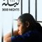 3000 Nights | ٣٠٠٠ ليلة