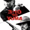 3:10 to Yuma