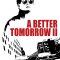 A Better Tomorrow II | 英雄本色2