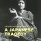 A Japanese Tragedy | 日本の悲劇