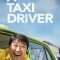 A Taxi Driver | 택시운전사