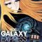 Adieu Galaxy Express 999 | さよなら銀河鉄道999 -アンドロメダ終着駅-