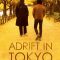 Adrift in Tokyo | 転々