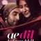 Ae Dil Hai Mushkil | ऐ दिल है मुश्किल