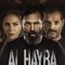 Al Hayba | الهيبة