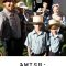 Amish: A Secret Life