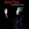 Amy Tan: Unintended Memoir