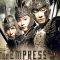 An Empress and the Warriors | 江山美人