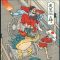 Art of the Game Ukiyo-e Heroes