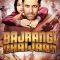 Bajrangi Bhaijaan | बजरंगी भाईजान