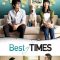 Best of Times | ความจำสั้น แต่รักฉันยาว