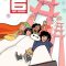 Big Hero 6 The Series