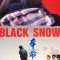 Black Snow | 本命年