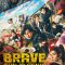 Brave: Gunjyou Senki | ブレイブ -群青戦記-