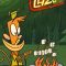 Camp Lazlo