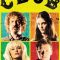 CBGB