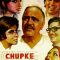 Chupke Chupke