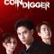 Coin Digger | เกม สูญ เหรียญ