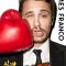 Comedy Central Roast of James Franco