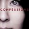 Confessions | 告白