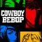 Cowboy Bebop | カウボーイビバップ