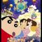 Crayon Shin-chan: Invoke a Storm! Me and the Space Princess | クレヨンしんちゃん 嵐を呼ぶ!オラと宇宙のプリンセス