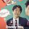 Daddy You, Daughter Me | 아빠는 딸