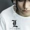 Death Note: L Change the World | Lの本当の秘密