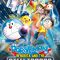 Doraemon: Nobita and the New Steel Troops: Winged Angels | 映画ドラえもん 新・のび太と鉄人兵団 ～はばたけ 天使たち～