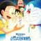 Doraemon the Movie: Nobita’s Little Star Wars 2021 | 映画ドラえもん のび太の宇宙小戦争 2021