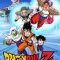 Dragon Ball Z: The Tree of Might | ドラゴンボールZ 地球まるごと超決戦