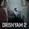 Drishyam 2 | दृश्यम २