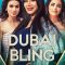 Dubai Bling | دبي  Bling