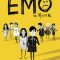 EMO the Musical