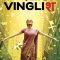 English Vinglish | इंग्लिश विंग्लिश