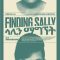 Finding Sally | ሳሊን ማግኘት