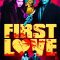 First Love | 初恋