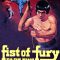 Fist of Fury 2 | 精武門續集