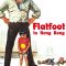 Flatfoot in Hong Kong | Piedone a Hong Kong