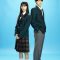 From Me to You: Kimi ni Todoke | 君に届け