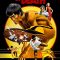 Game of Death | 死亡遊戲