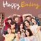 Happy Ending | ใจฟูสตอรี่