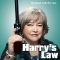 Harry’s Law