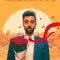 Hasan Minhaj: Homecoming King