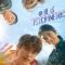 He Is Psychometric | 사이코메트리 그녀석