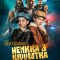 Henkka & Kivimutka Detective Agency | Etsivätoimisto Henkka & Kivimutka