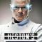 Heston’s Mission Impossible