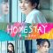 Homestay | ホームステイ